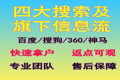 互联网广告新趋势：竞价推广的最新案例