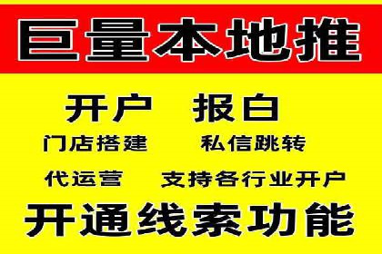 返点政策推动下的百度推广新趋势